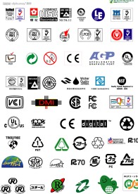 齐全的各类认证标志