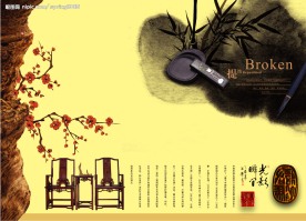 古典味道的PSD源文件