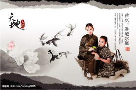 古典味道的PSD源文件