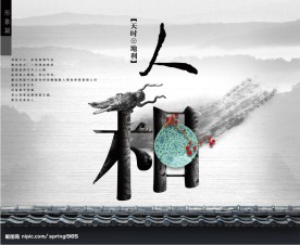 经典地产古典味道PSD源文件