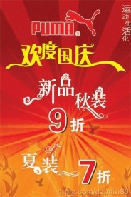 马海报素材