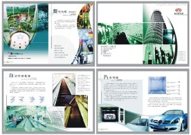 奥美森-精美画册设计