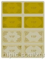 VIP会员卡花纹
