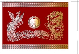 龙凤吉祥