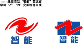<智能>标志设计
