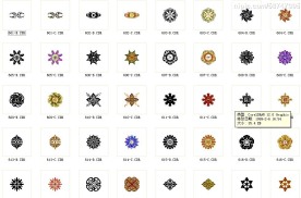 300多种经典花纹