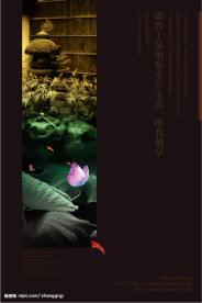 超清PSD分层素材