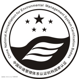 环境管理体系认证标志