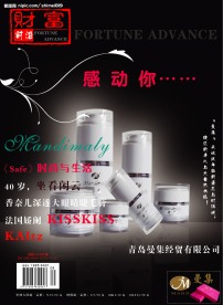 封面设计