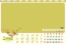 2008年台历模板--北京奥运专题（PSD格式）