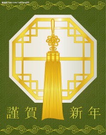 中秋素材15