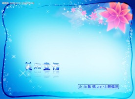 相片模板