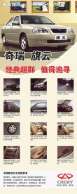 易拉宝