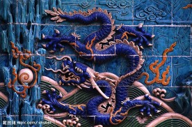 九龙壁之7