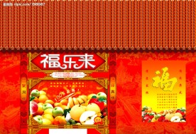 水果包装