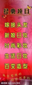 X展架