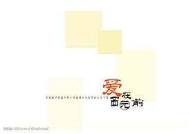 数码相片模板