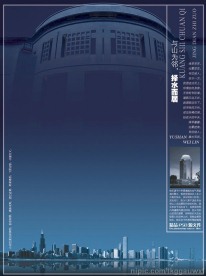 房地产PSD分层素材