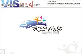 水云花都VIS