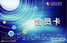 会员卡(不是精品我不传)