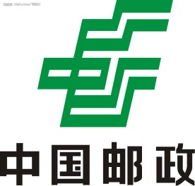 中国邮政标志（内容全部转曲）