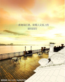 经典房地产广告系列（40张）