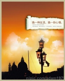 精品房地产平面19