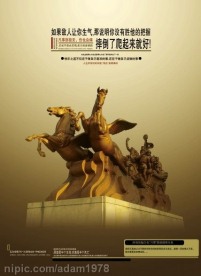 精品房地产平面14