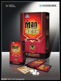 保健品包装设计