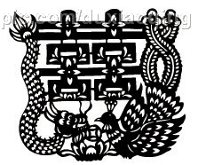 龙凤喜字