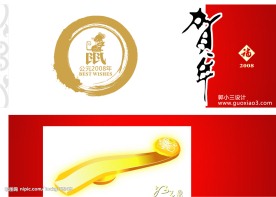 矢量鼠年新年贺卡