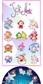 十二星座矢量
