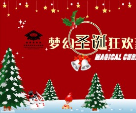 圣诞舞台背景