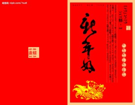 2008邮政贺卡矢量