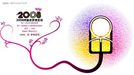 2008贺卡矢量