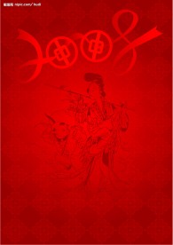 2008贺卡矢量