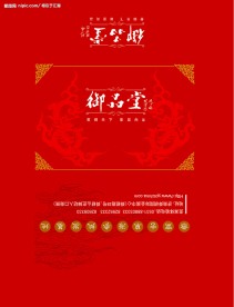 贵宾卡卡袋设计