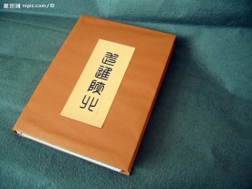 书籍装帧