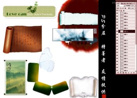 整理的PS素材(共同分享)