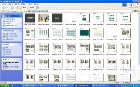 CIS　VI 企业形象设计　营销　终端　设计