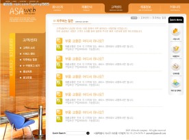 韩国公司企业PSD网站模板