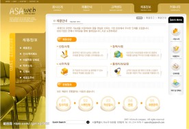 韩国公司企业PSD网站模板