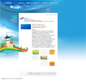 韩国公司企业网站网页模板