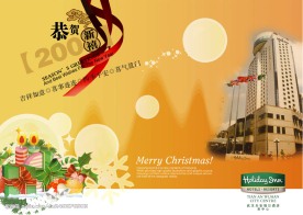 酒店贺卡设计（原创）