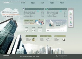 网络软件企业网站模板