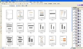 企业形象VI全套