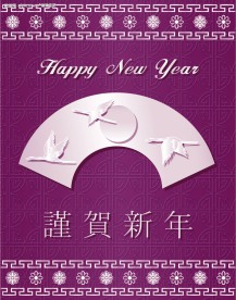 韩国谨贺新年贺卡矢量