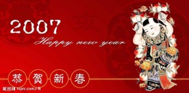 新年宣传画册