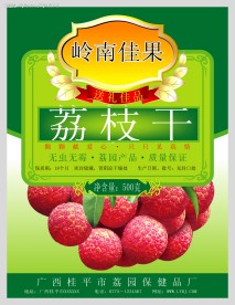 果品塑料包装袋