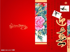 新年贺卡　设计原稿